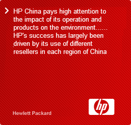HP EN